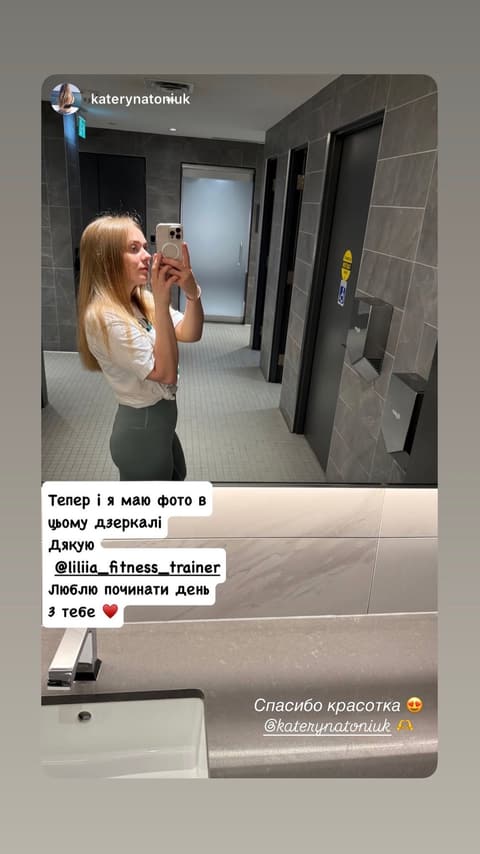 Отзыв ученицы 3