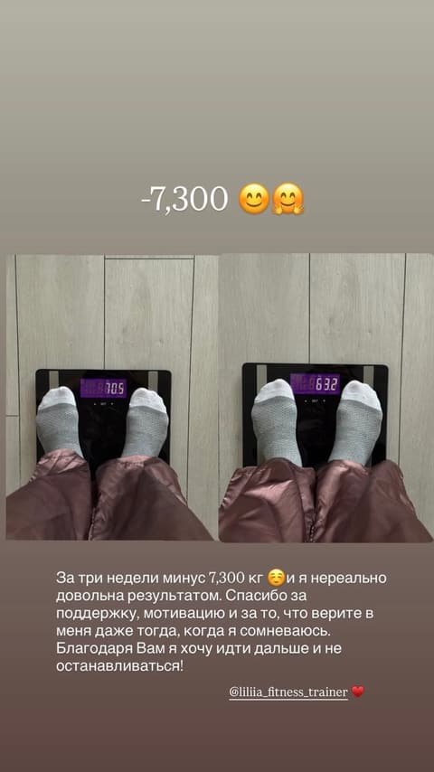 Отзыв ученицы 6