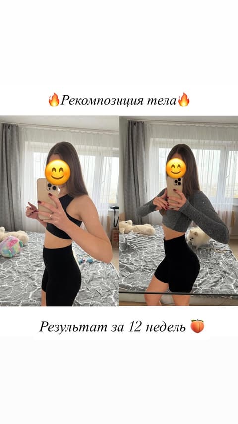 Отзыв ученицы 12