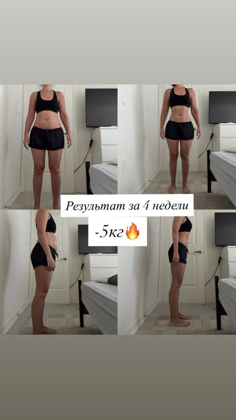 Отзыв ученицы 13
